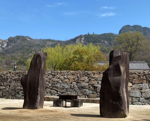 Isamu Noguchi Garden Museum